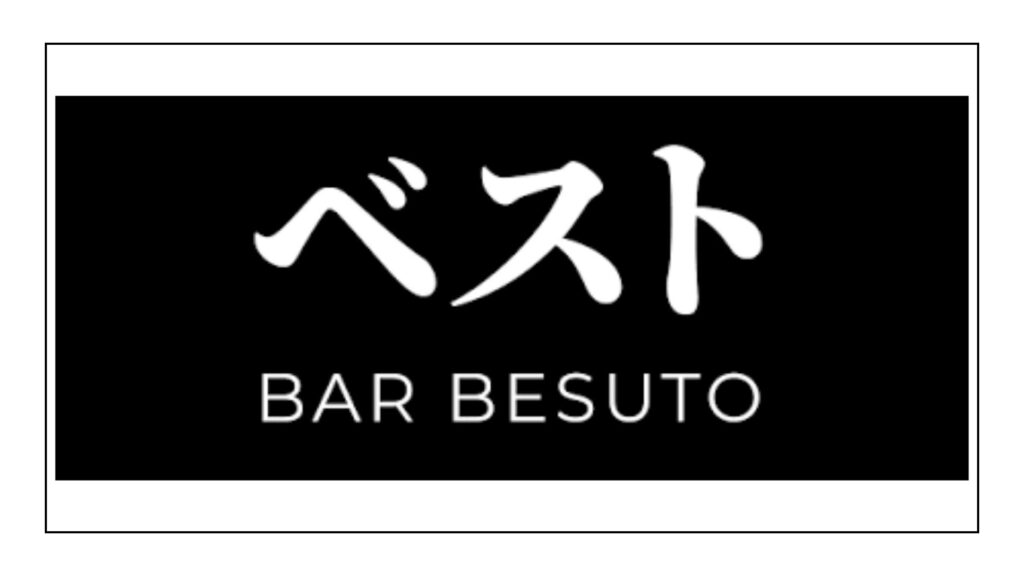 besuto-logo